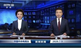 热点爆料东莞新闻联播今天,今日热点事件深度解析