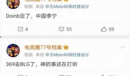 lng微博最新爆料,揭秘娱乐圈惊人内幕！